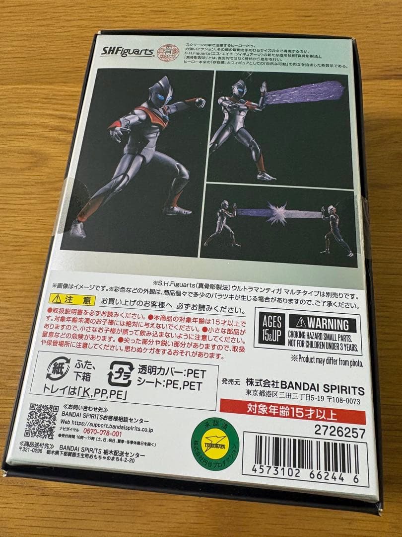 S.H.Figuarts 真骨彫製法　イーヴィルティガ