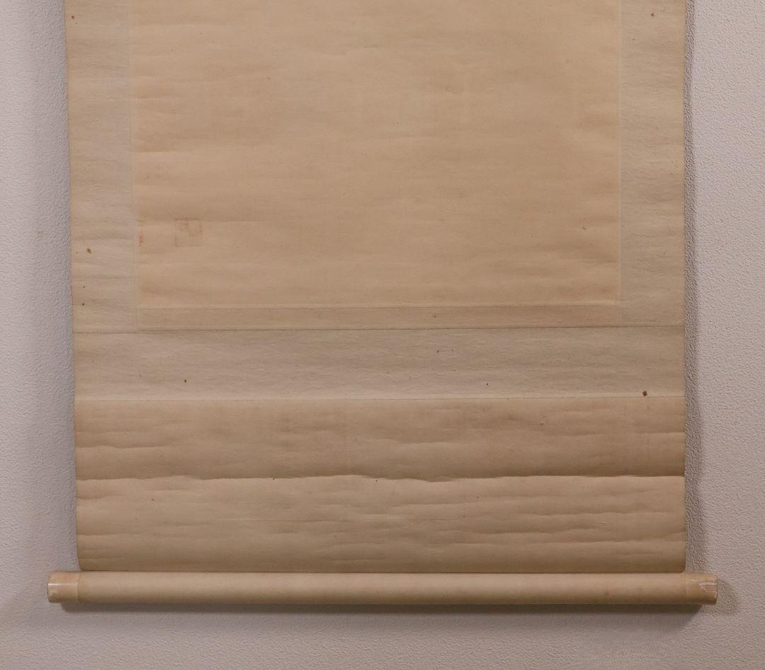 【模写】日本画 菅原道真公御像 天神様 菅公 絹本 掛軸 在銘 松堂 MB266