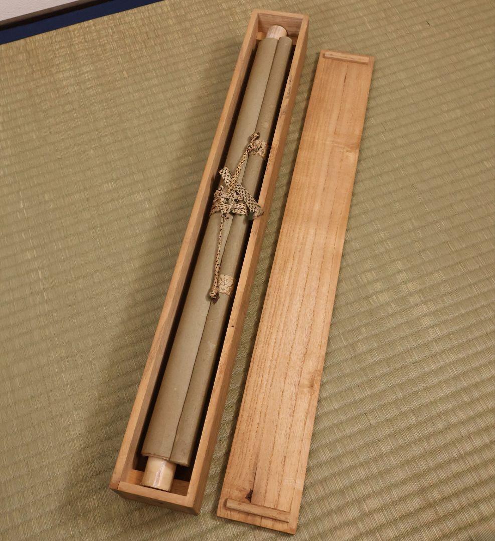 【模写】日本画 菅原道真公御像 天神様 菅公 絹本 掛軸 在銘 松堂 MB266