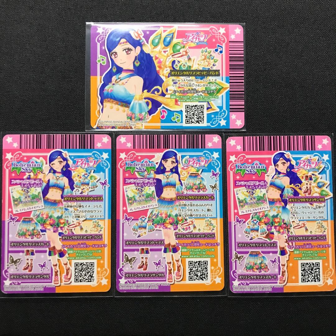 とさあらページ