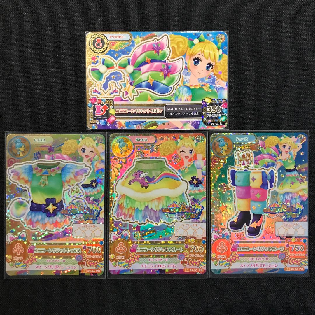 とさあらページ