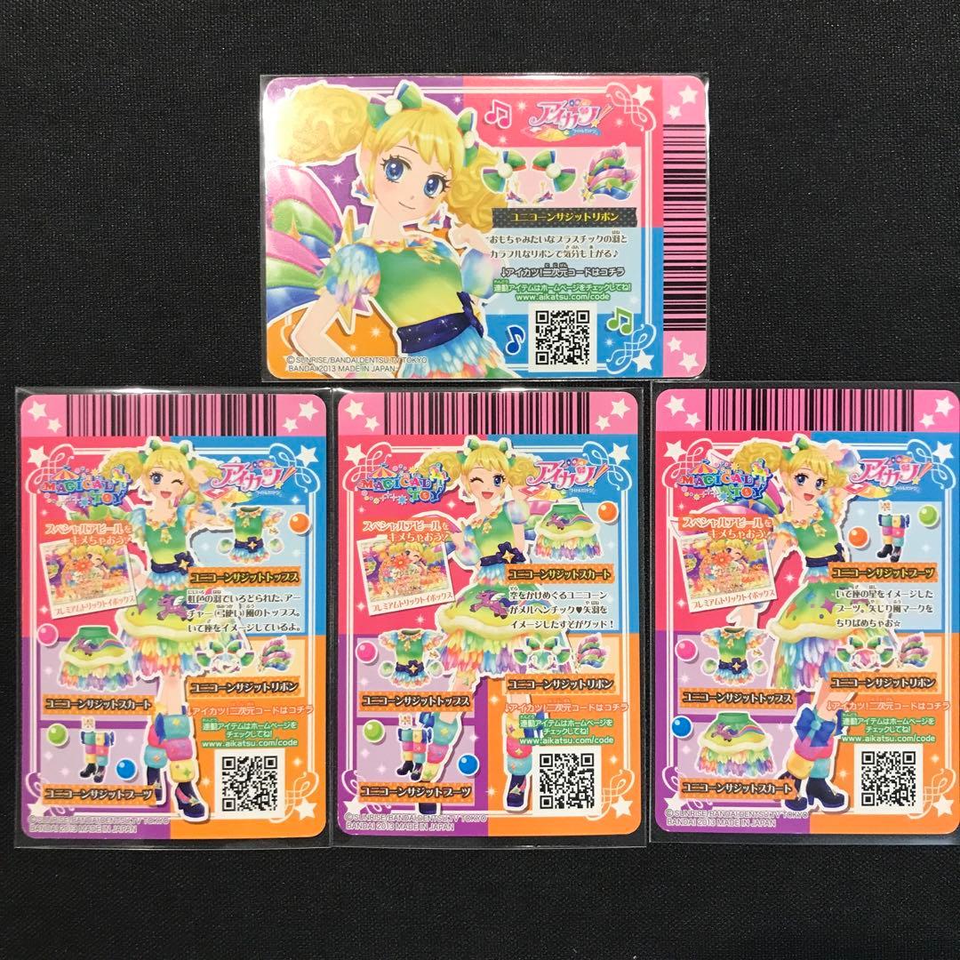 とさあらページ