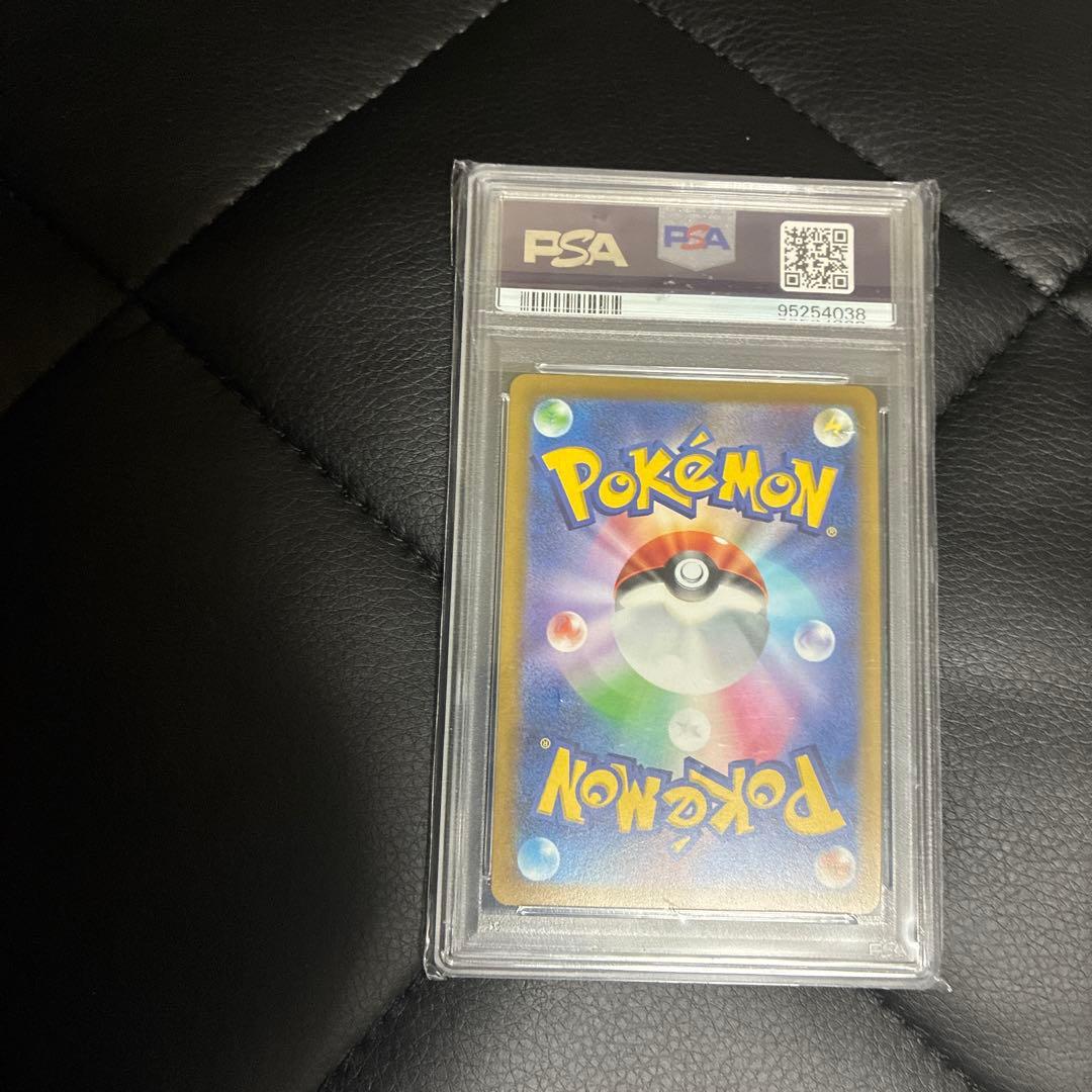 ポケモンカード シャワーズ V PSA 10