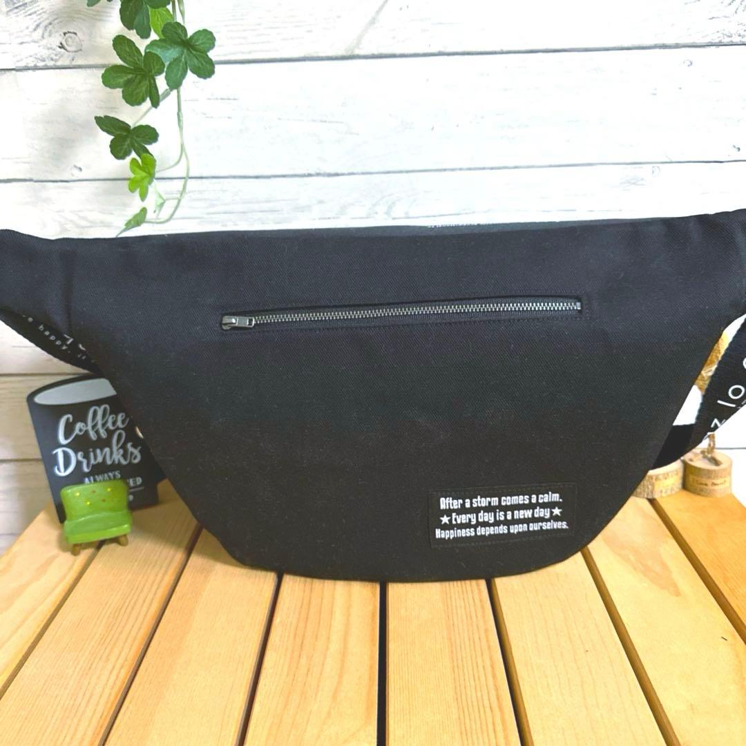 リメイク　ボディバッグ　豆レバーナスカン留め　ブラック