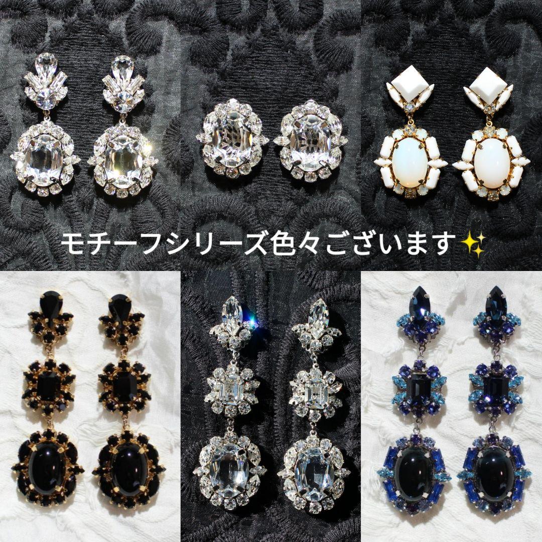 ヴィンテージスワロフスキー キラキラ ウエディング ブライダル アクセサリー