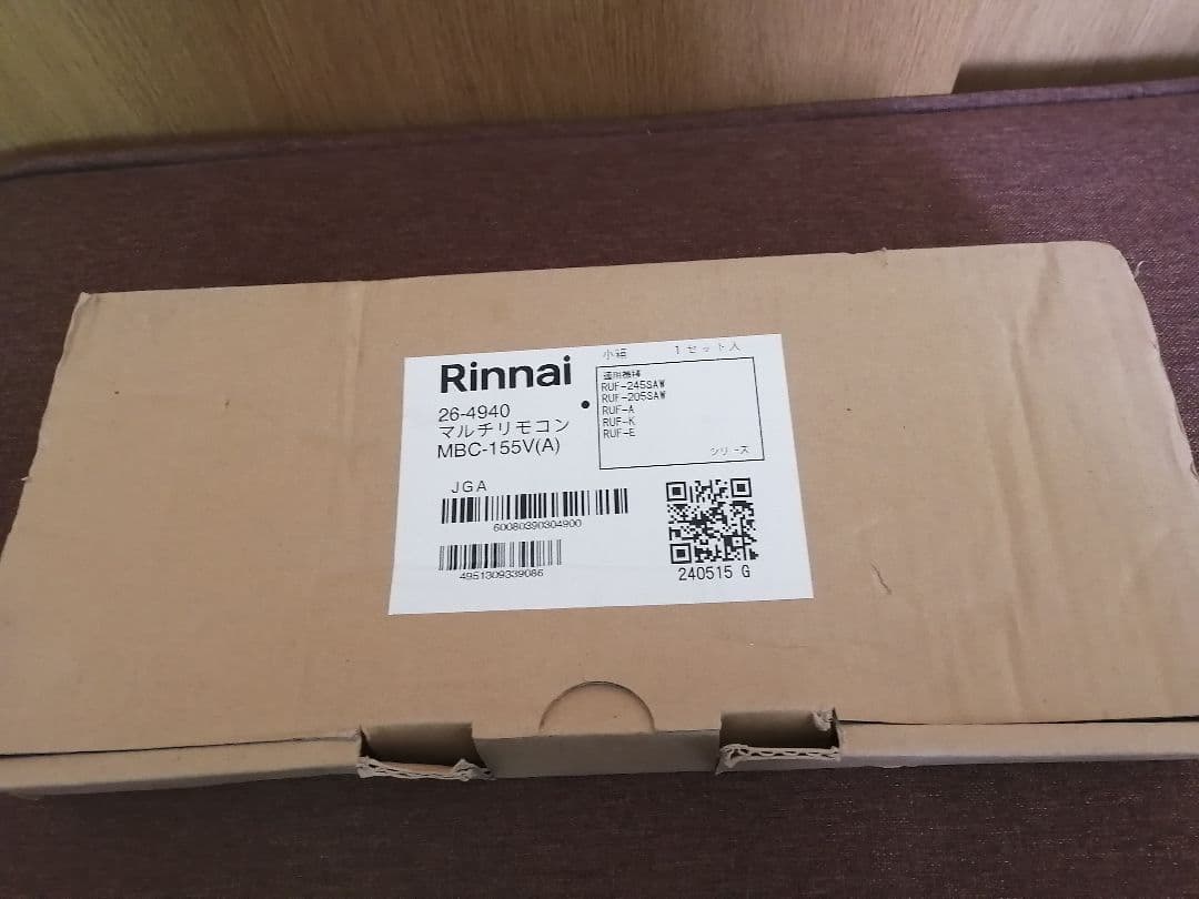 Rinnai マルチリモコン MBC-155V(A)