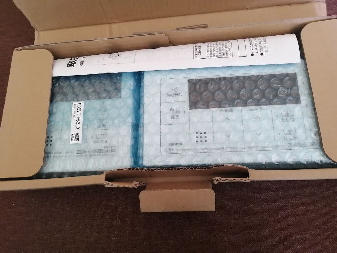 Rinnai マルチリモコン MBC-155V(A)