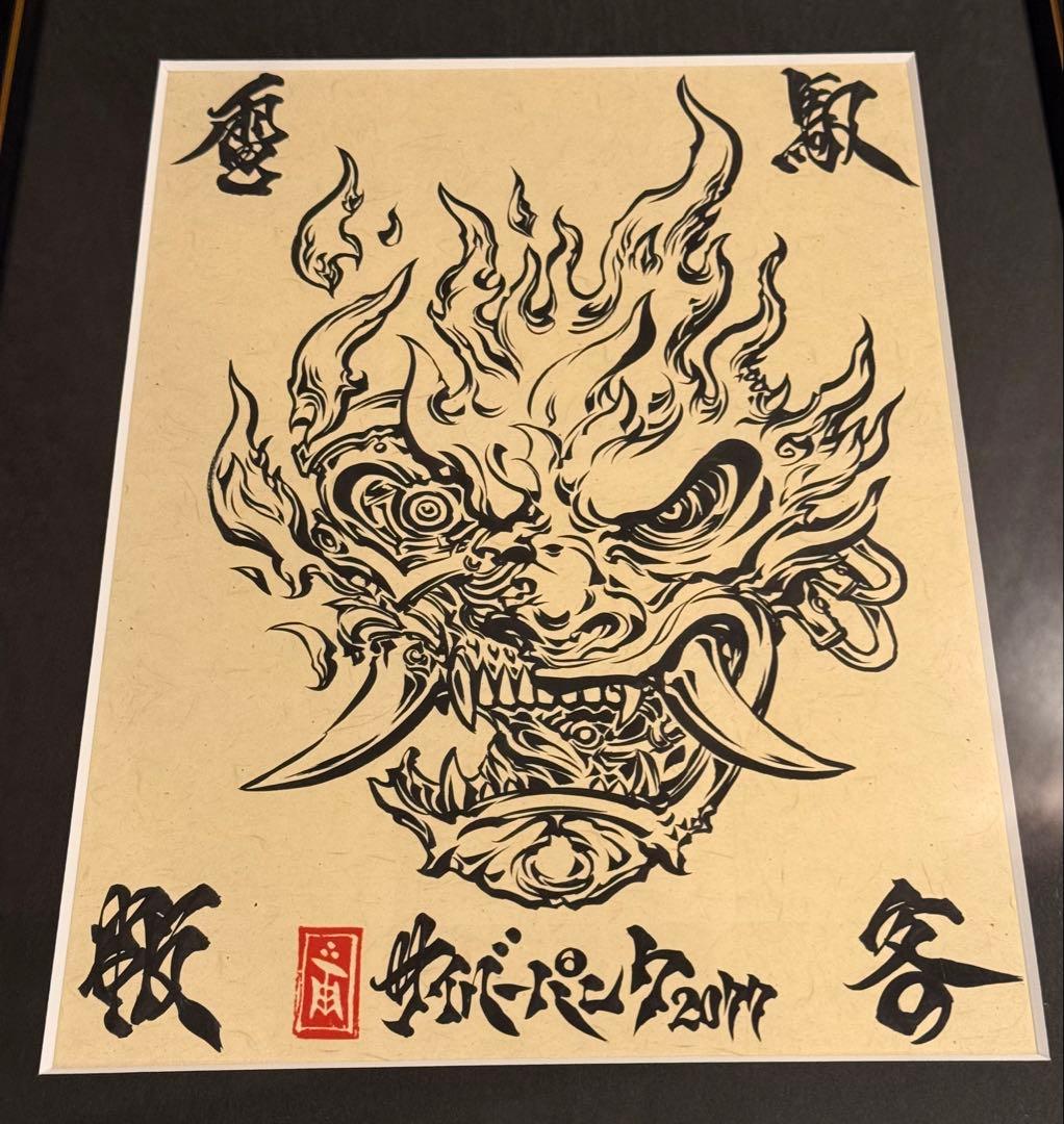 サイバーパンク2077 x 雨宮慶太 複製原画 -SAMURAI-