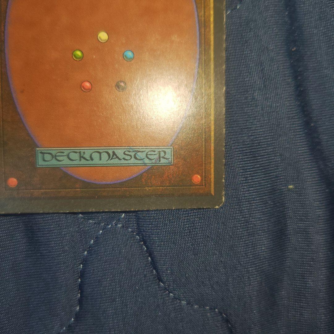 も*ち様 Mana Vault - Magic: The Gathering