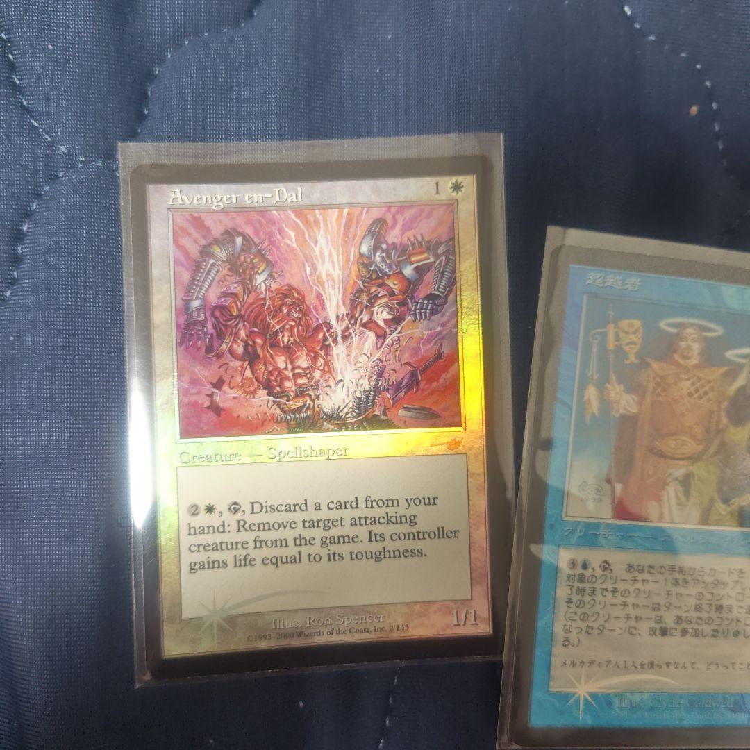 も*ち様 Mana Vault - Magic: The Gathering