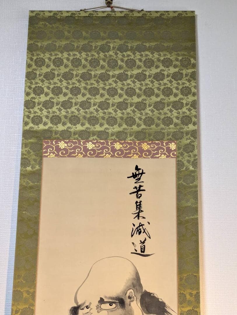 【真作】掛軸　達磨図　墨彩仏画　書と画の共作風作品　合箱入　U131