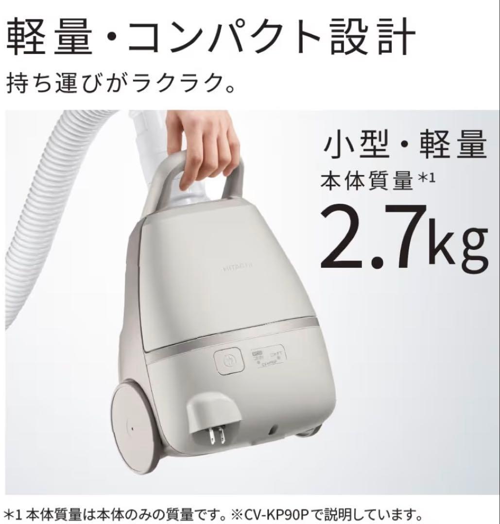 【26年製】新品 日立 かるパック 掃除機式紙パック 未使用 HITACHI