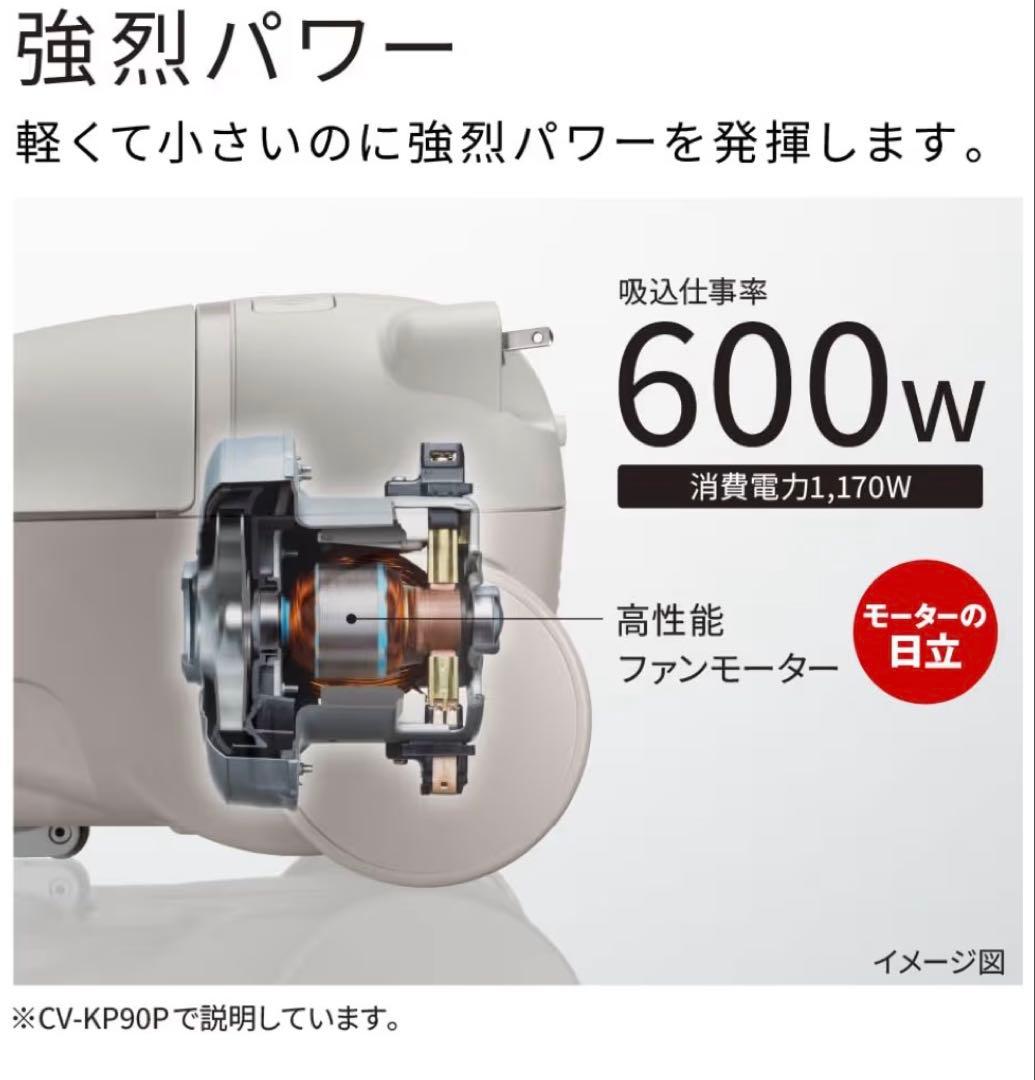 【26年製】新品 日立 かるパック 掃除機式紙パック 未使用 HITACHI