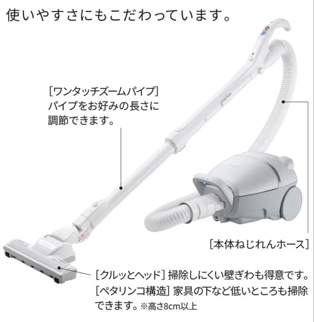 【26年製】新品 日立 かるパック 掃除機式紙パック 未使用 HITACHI