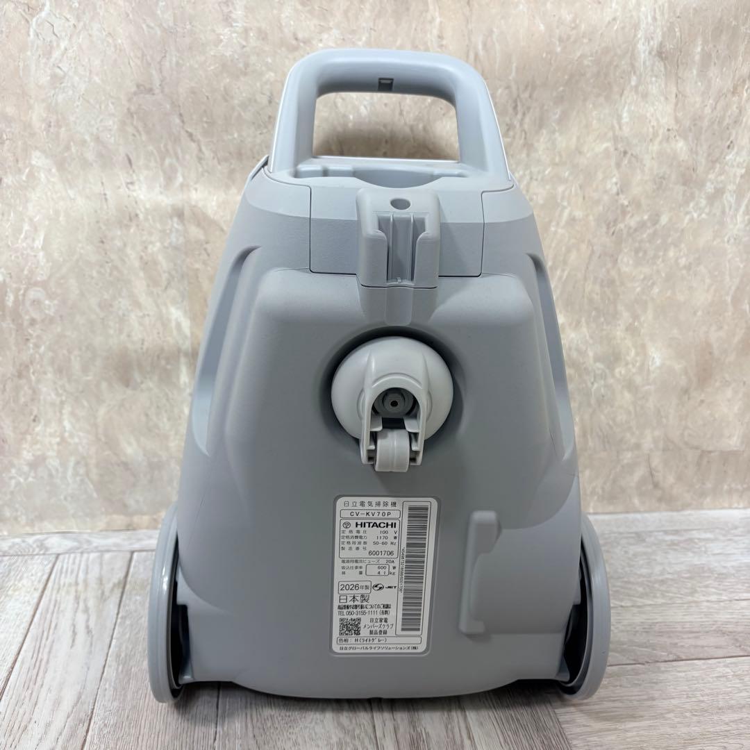 【26年製】新品 日立 かるパック 掃除機式紙パック 未使用 HITACHI