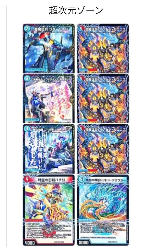 カ*ー様 赤青マジック デッキ パーツ アドバンス 高レート