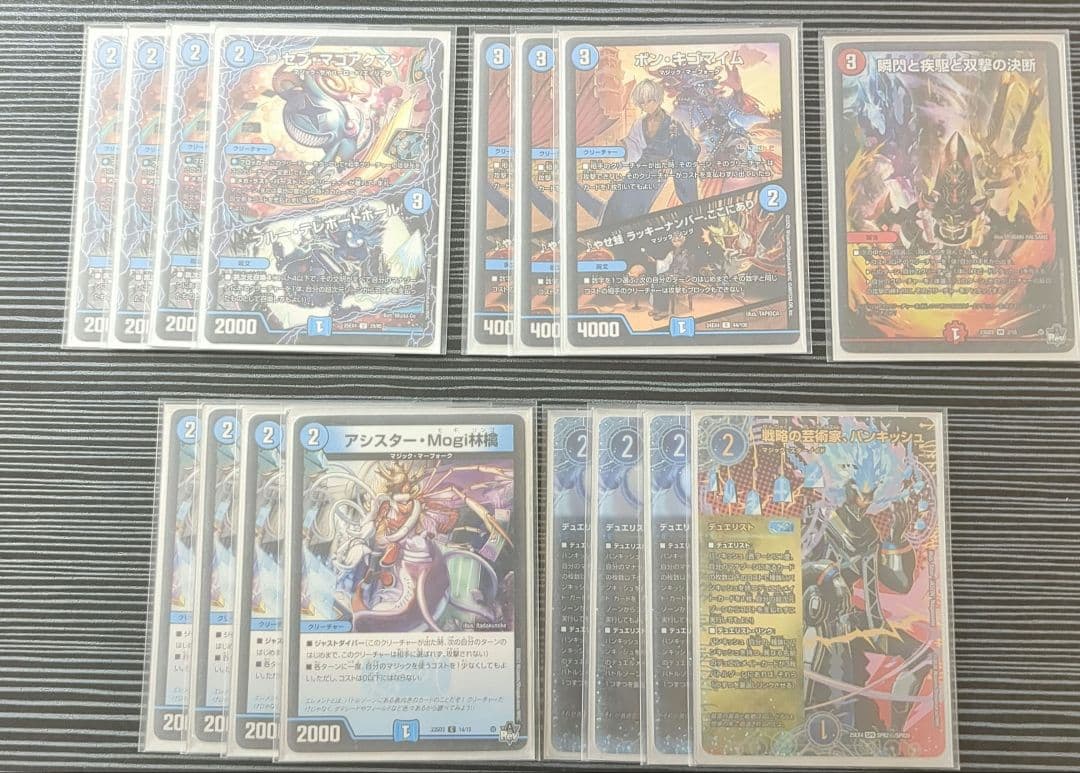 カ*ー様 赤青マジック デッキ パーツ アドバンス 高レート