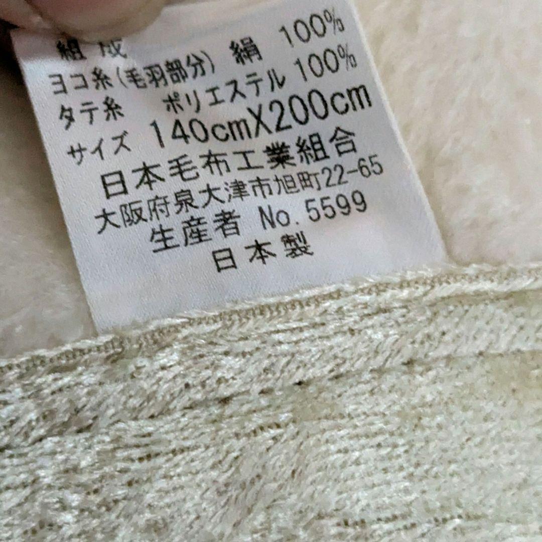 【未使用】OZU 絹毛布 シルク100％ 140×200 箱付（箱汚れあり）