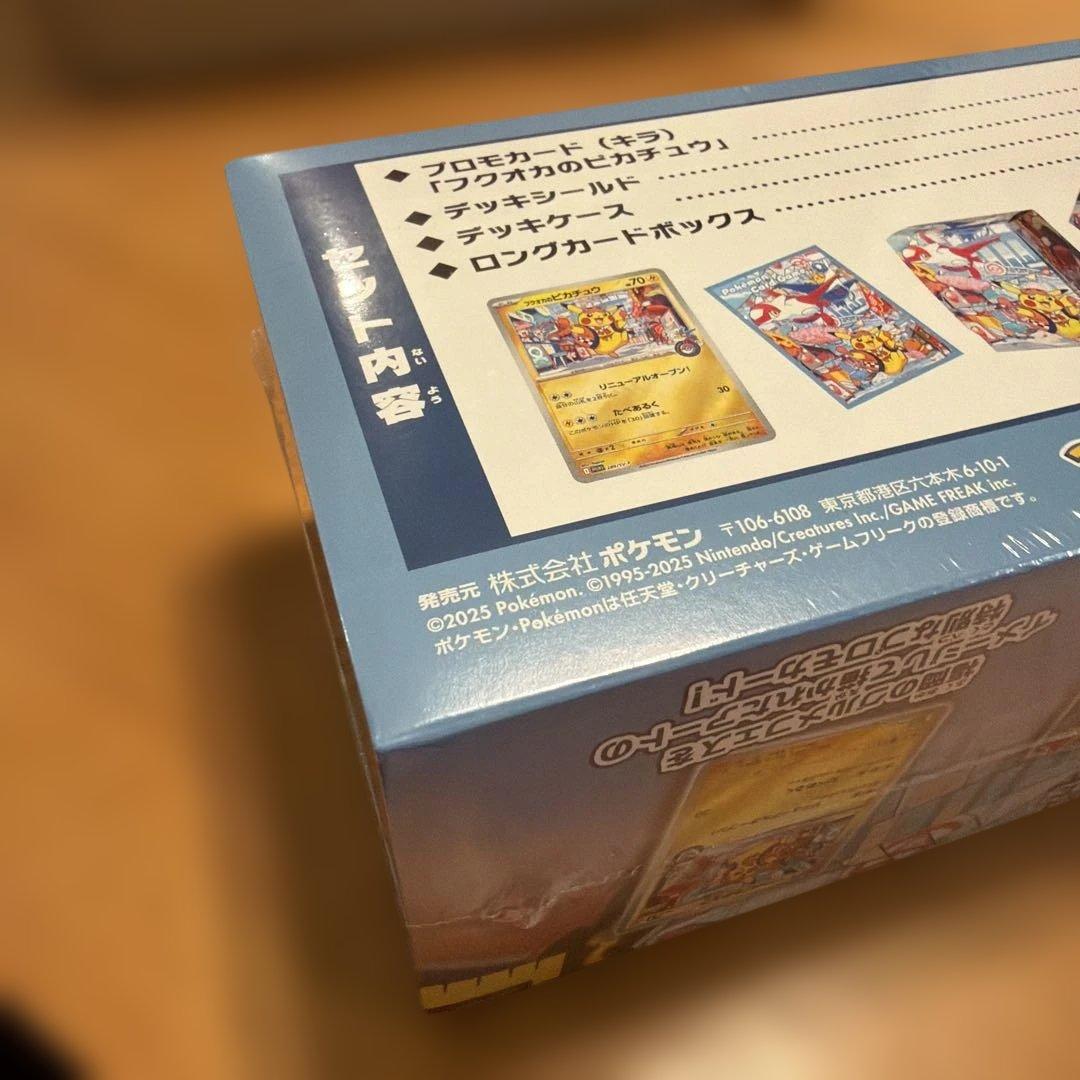 な*お様 ポケモンセンター スペシャルBOX ポケモンセンターフクオカ　シュリン