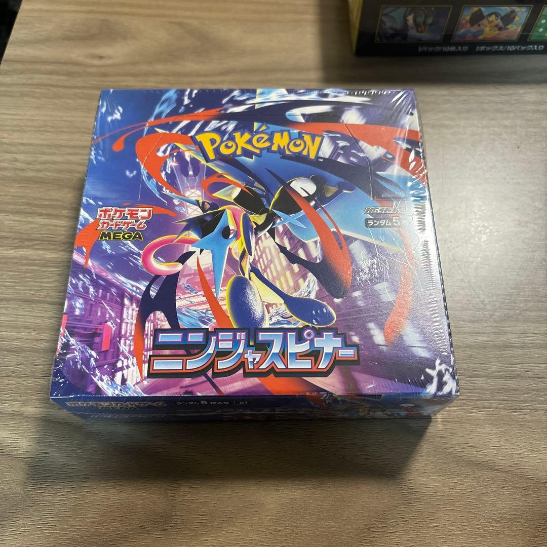 ポケモンカードゲーム ニンジャスピナー 2個、メガドリーム1個の3点セット