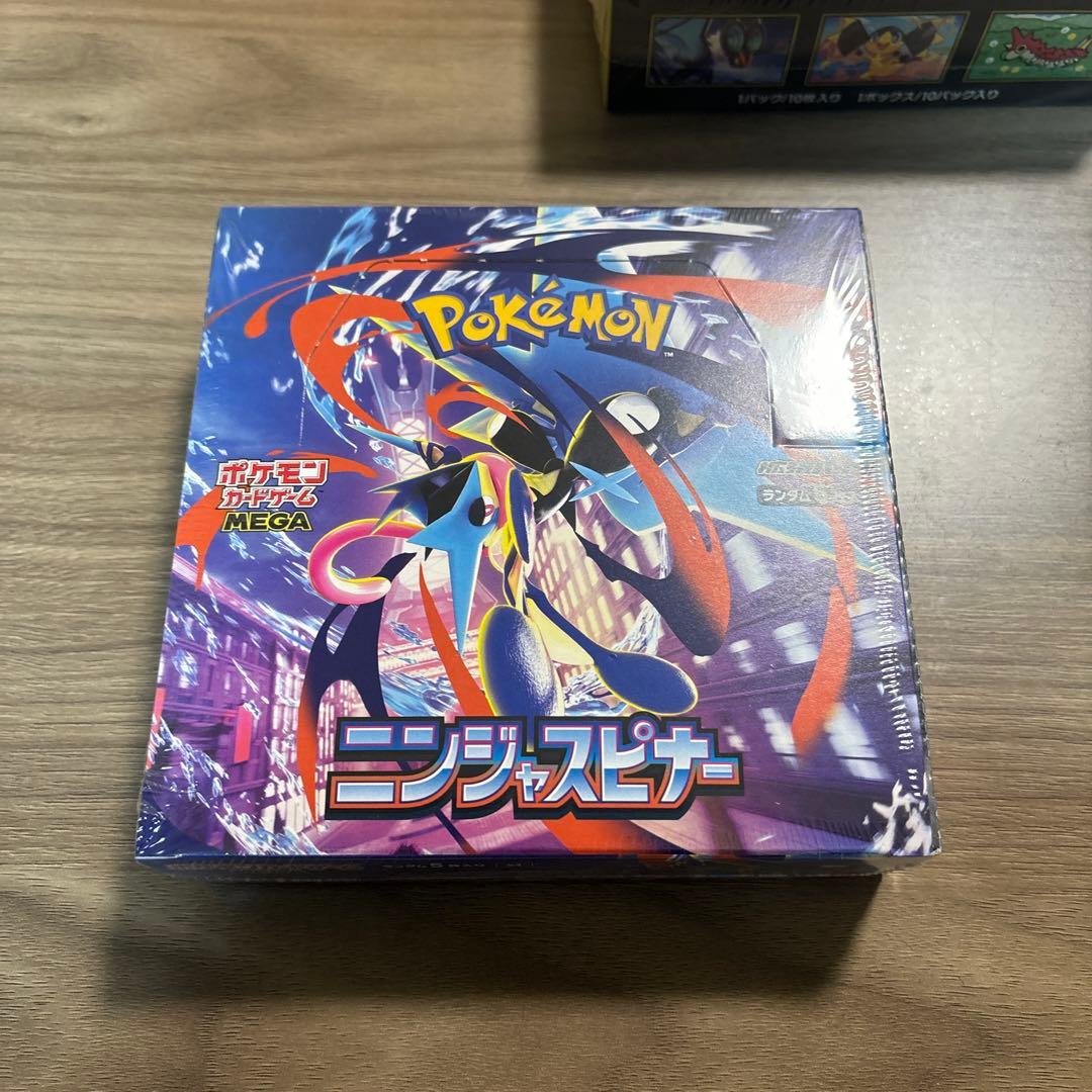 ポケモンカードゲーム ニンジャスピナー 2個、メガドリーム1個の3点セット