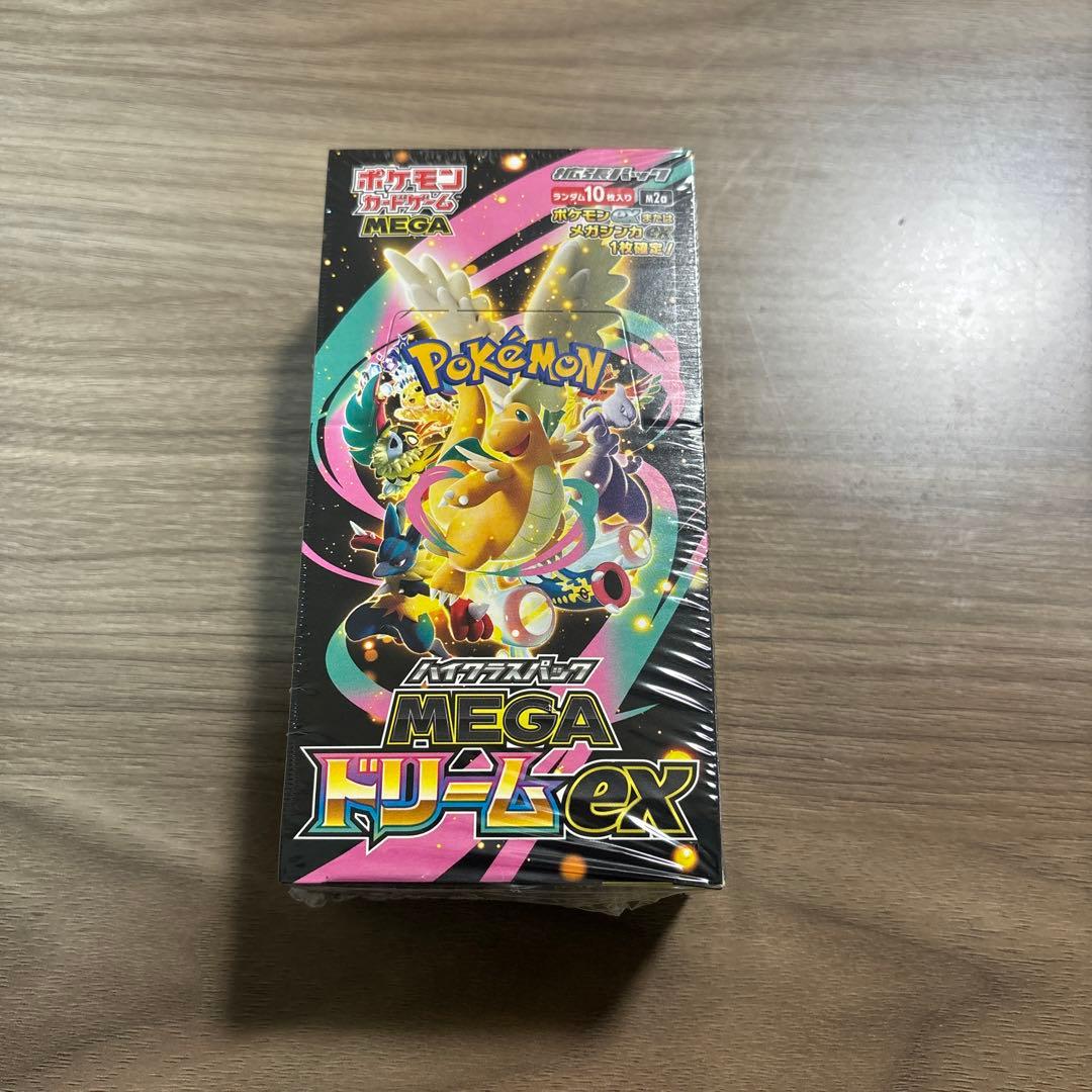 ポケモンカードゲーム ニンジャスピナー 2個、メガドリーム1個の3点セット