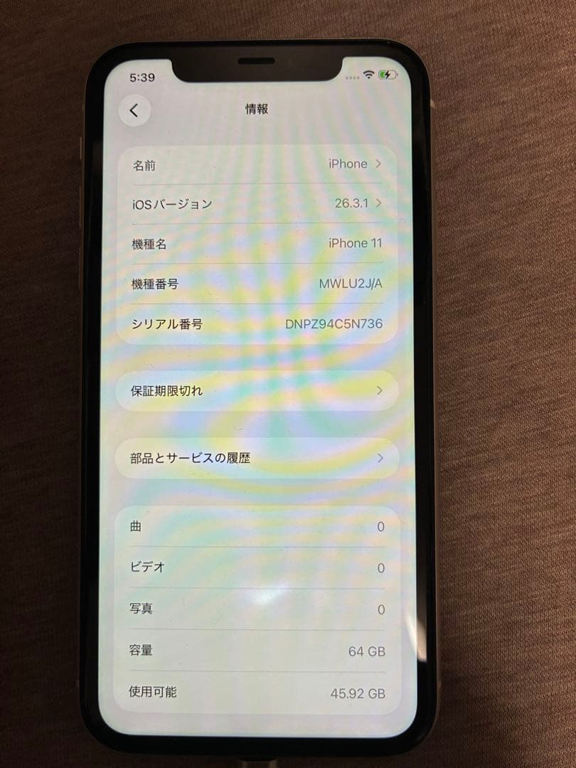 Apple iPhone11 64GB ホワイト ジャンク品