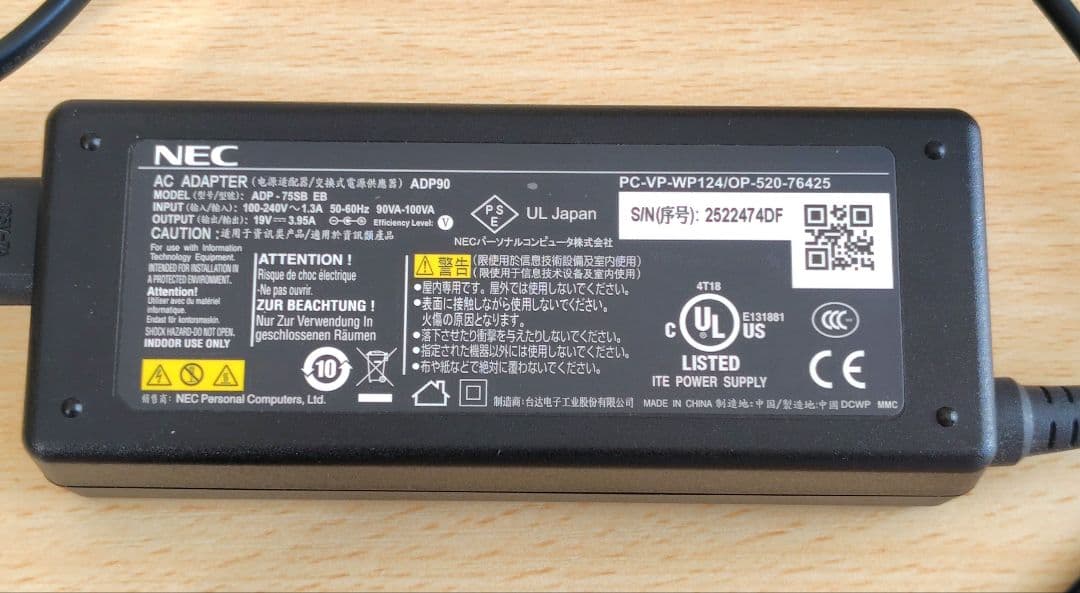 NECLaVieノートPC本体＋無線WiFiルーターセット