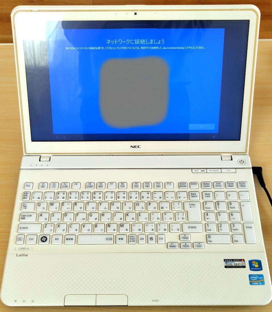 NECLaVieノートPC本体＋無線WiFiルーターセット