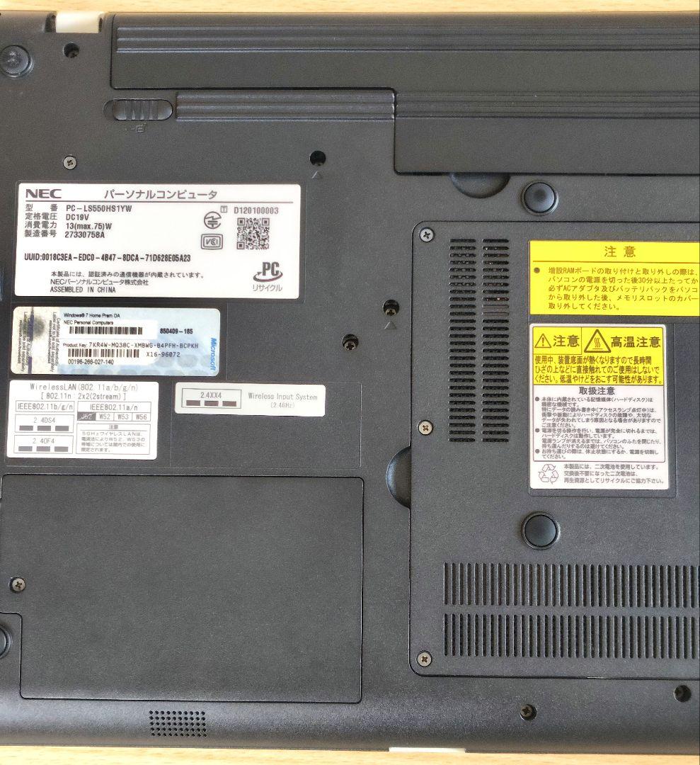 NECLaVieノートPC本体＋無線WiFiルーターセット