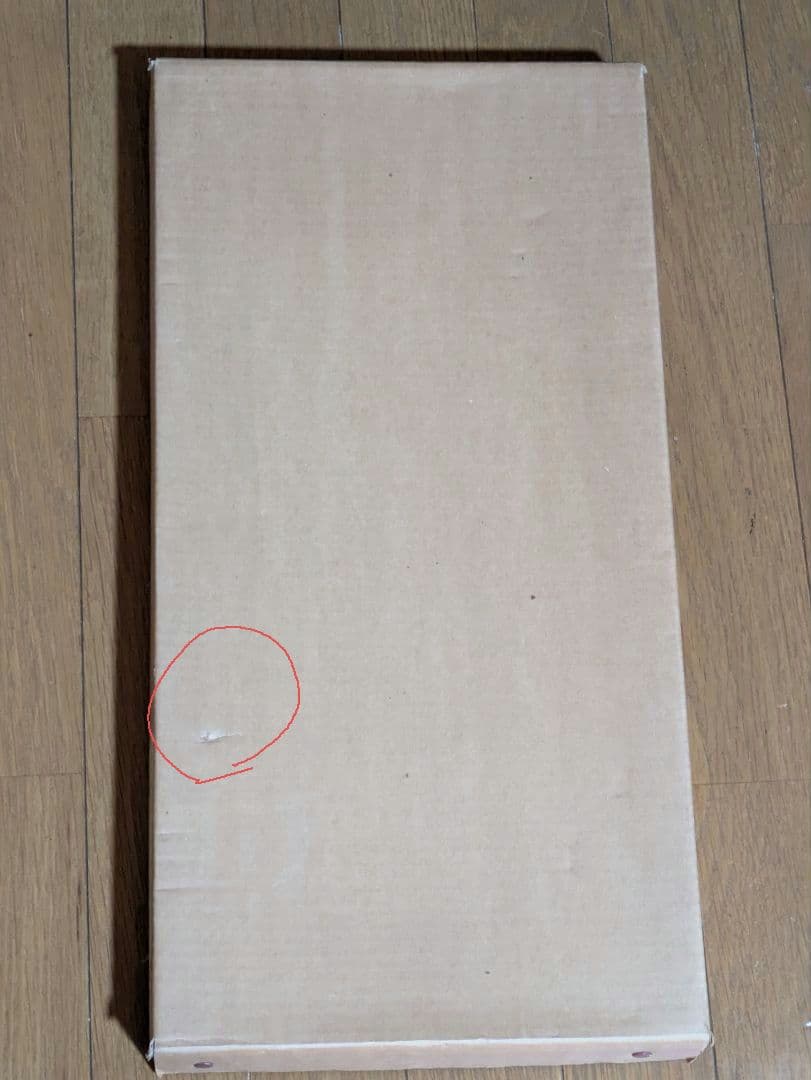 原田観峰　額　「龍吹鶴語」