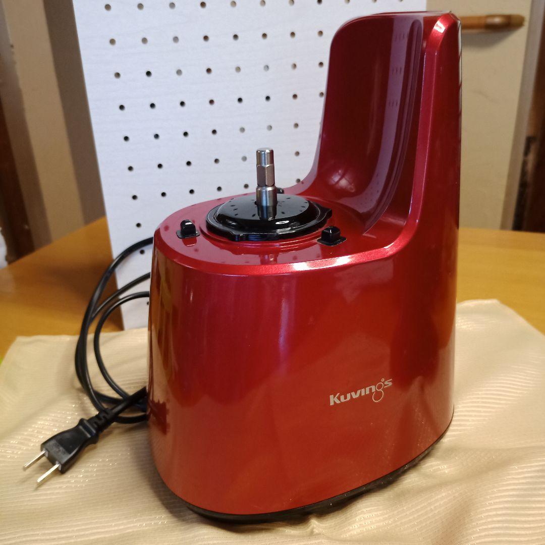 クビンス　スロージューサー レッド フローズンデザートストレーナー付き