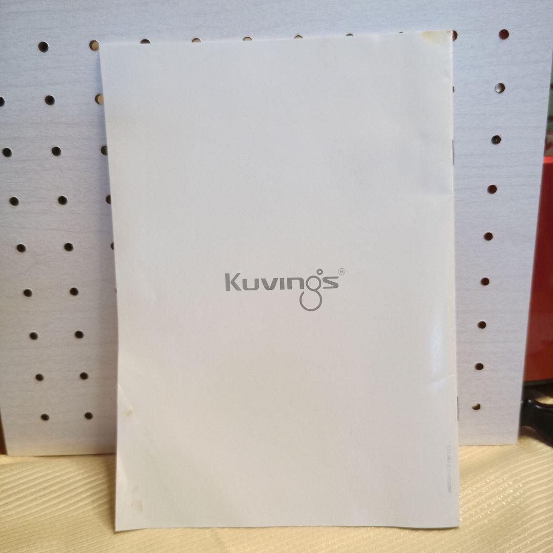 クビンス　スロージューサー レッド フローズンデザートストレーナー付き