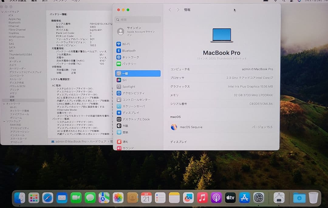 1TB Core i7 MacBook Pro 13インチ 2020 32GB
