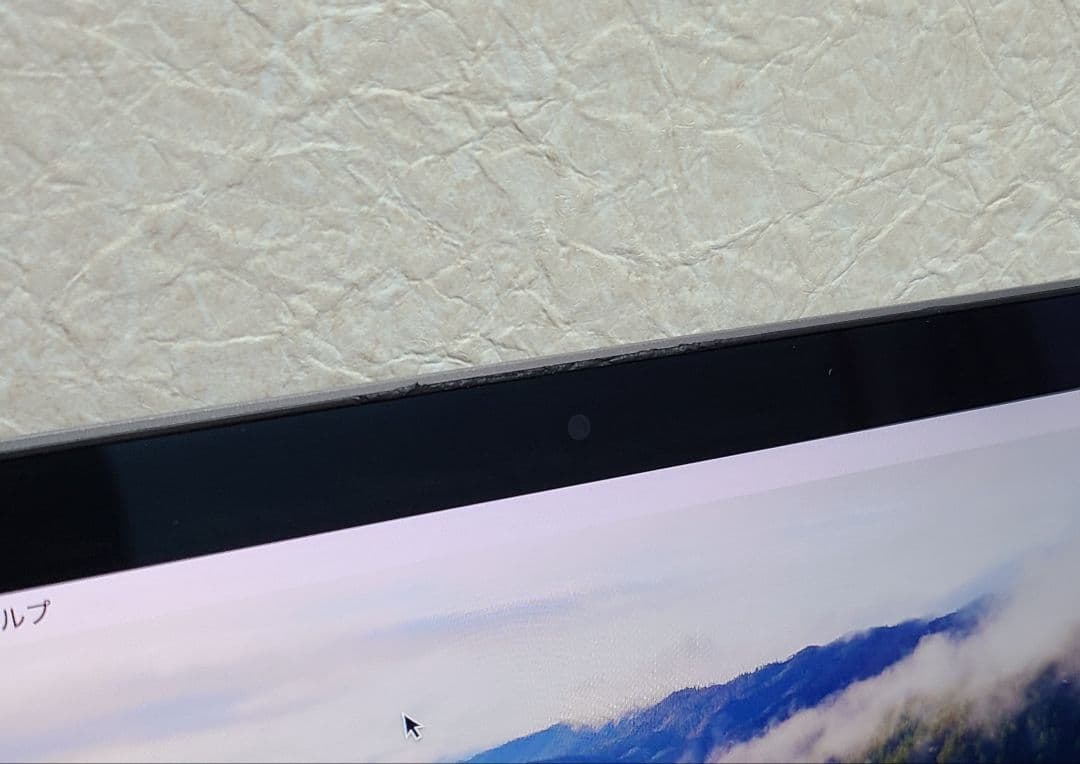 1TB Core i7 MacBook Pro 13インチ 2020 32GB