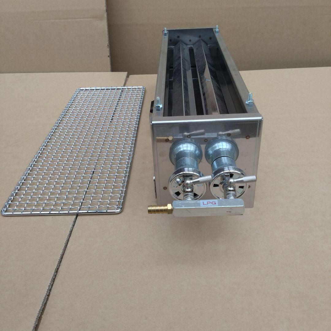 プロパンガス 焼き鳥機 新製品 新品 焼き網付 海鮮魚介 磯網焼き器 グリラー