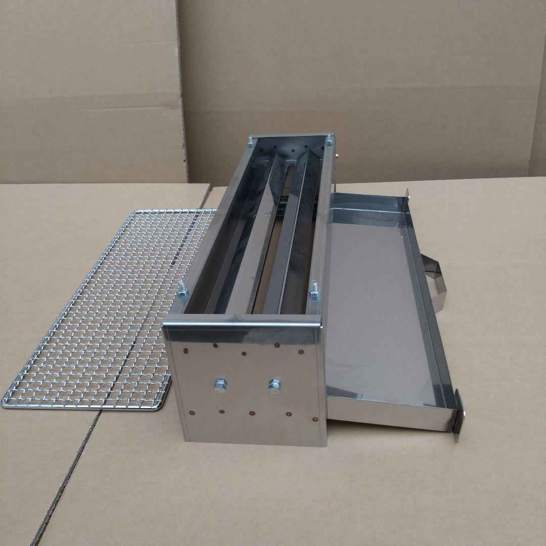 プロパンガス 焼き鳥機 新製品 新品 焼き網付 海鮮魚介 磯網焼き器 グリラー