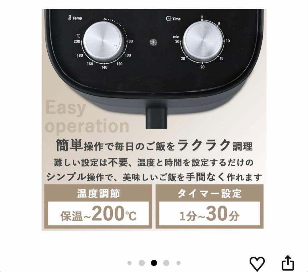 山善 ノンフライヤー 4.5L 大容量 エアフライヤー 家庭用 ブラック　未使用