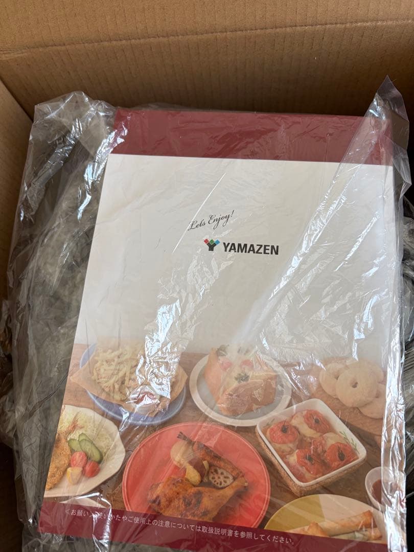 山善 ノンフライヤー 4.5L 大容量 エアフライヤー 家庭用 ブラック　未使用