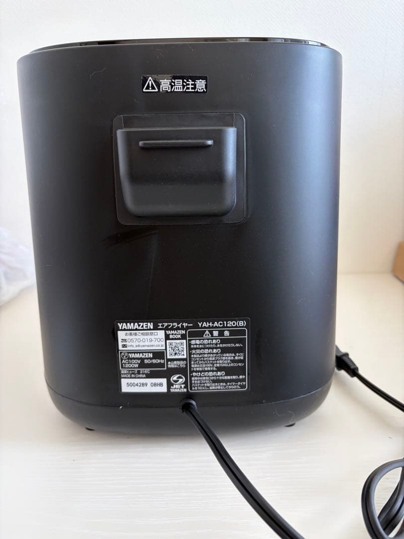 山善 ノンフライヤー 4.5L 大容量 エアフライヤー 家庭用 ブラック　未使用