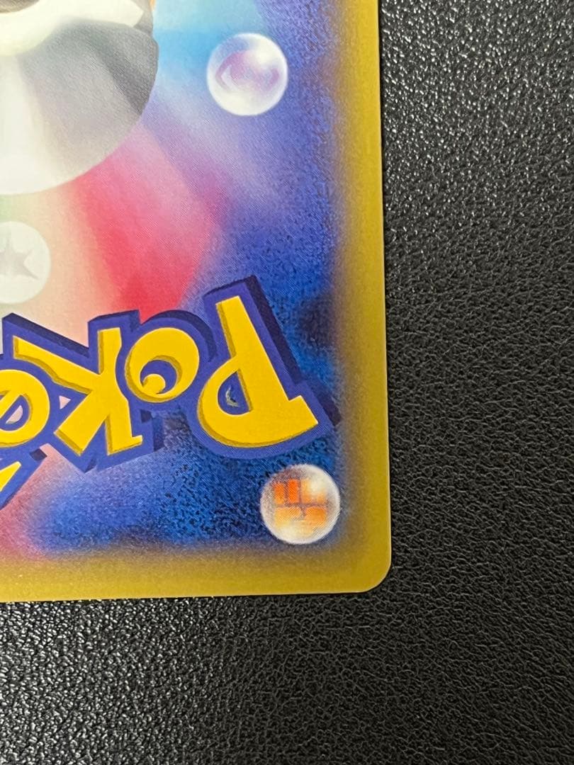 ピカチュウ　XY プロモ