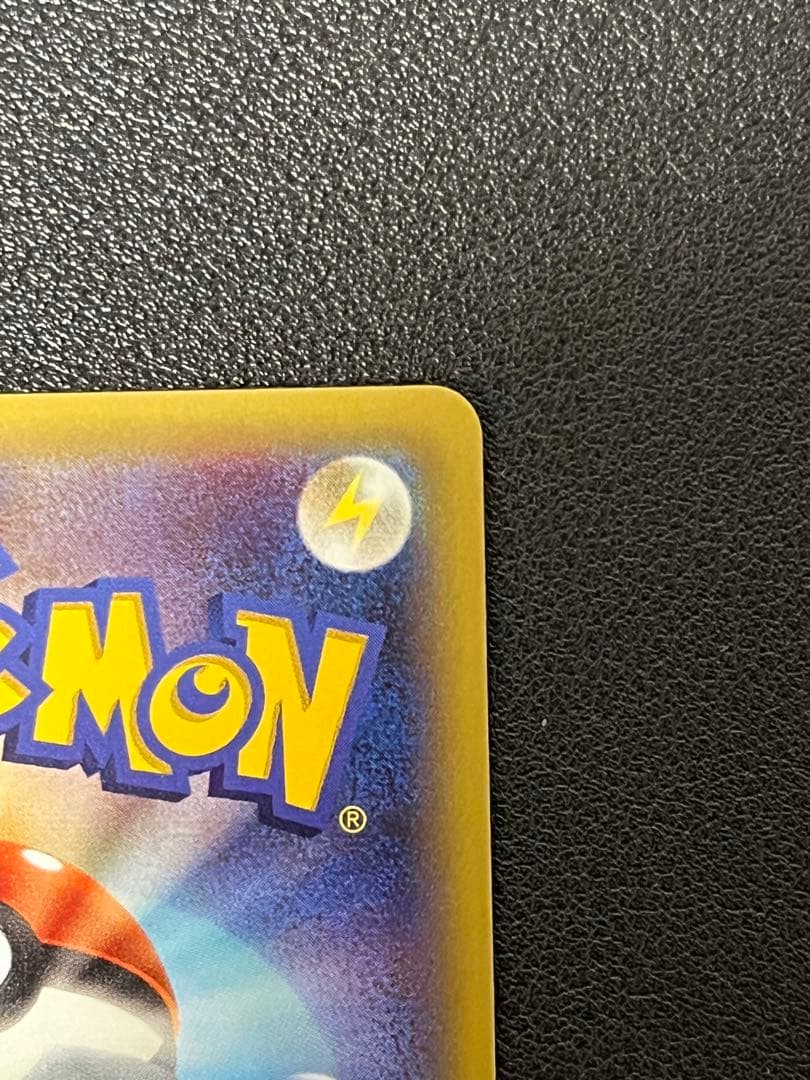 ピカチュウ　XY プロモ