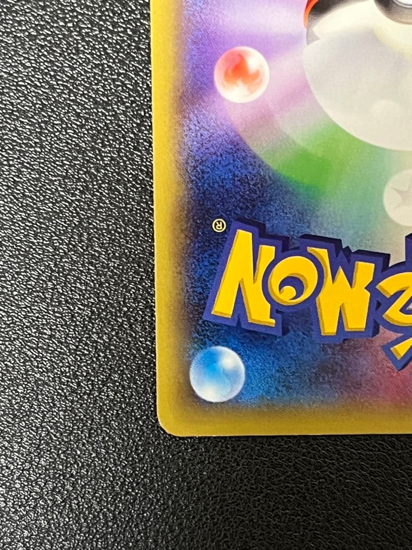 ピカチュウ　XY プロモ