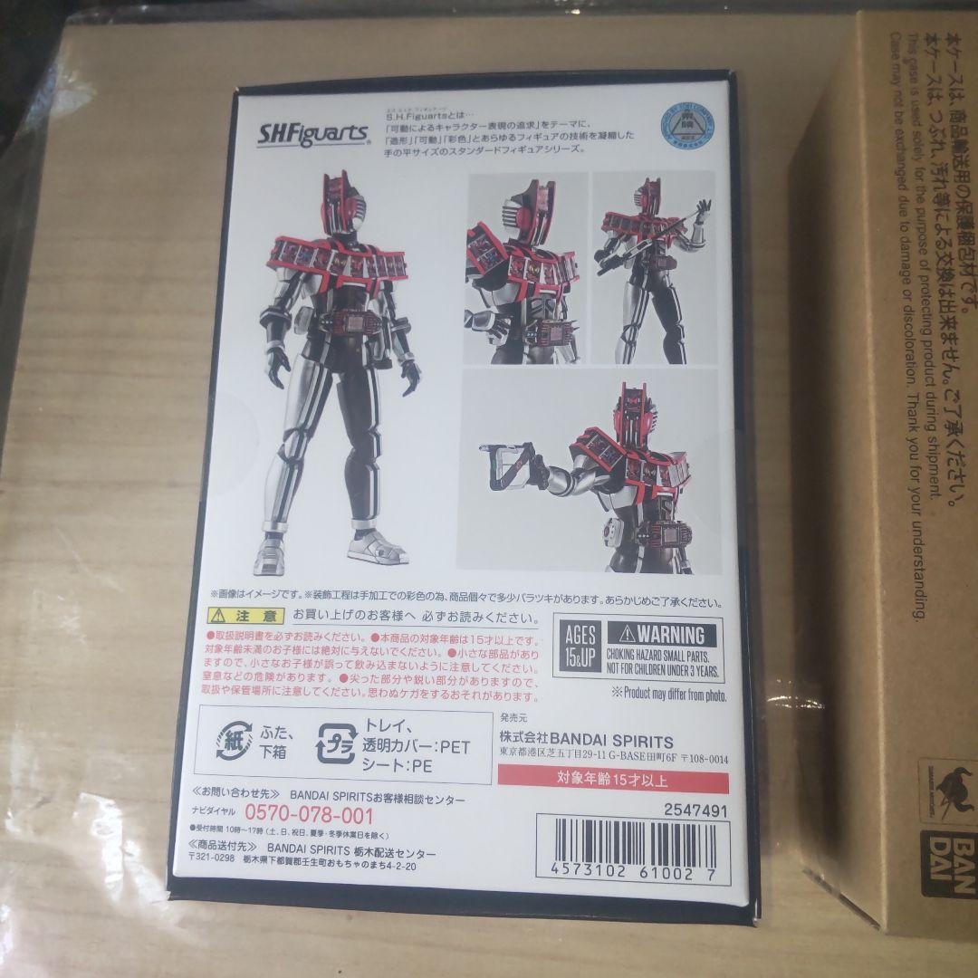 S.H.Figuarts真骨彫製法 仮面ライダーディケイドコンプリートフォーム