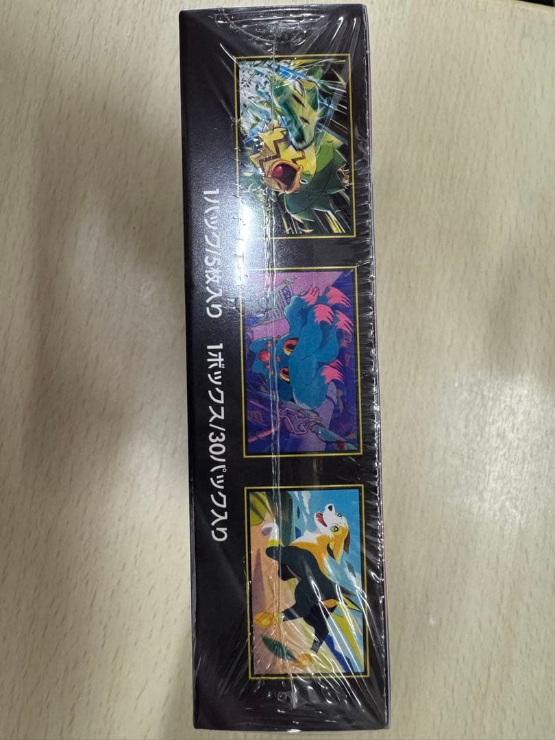 ポケモンカードゲーム インフェルノX シュリンク付BOX