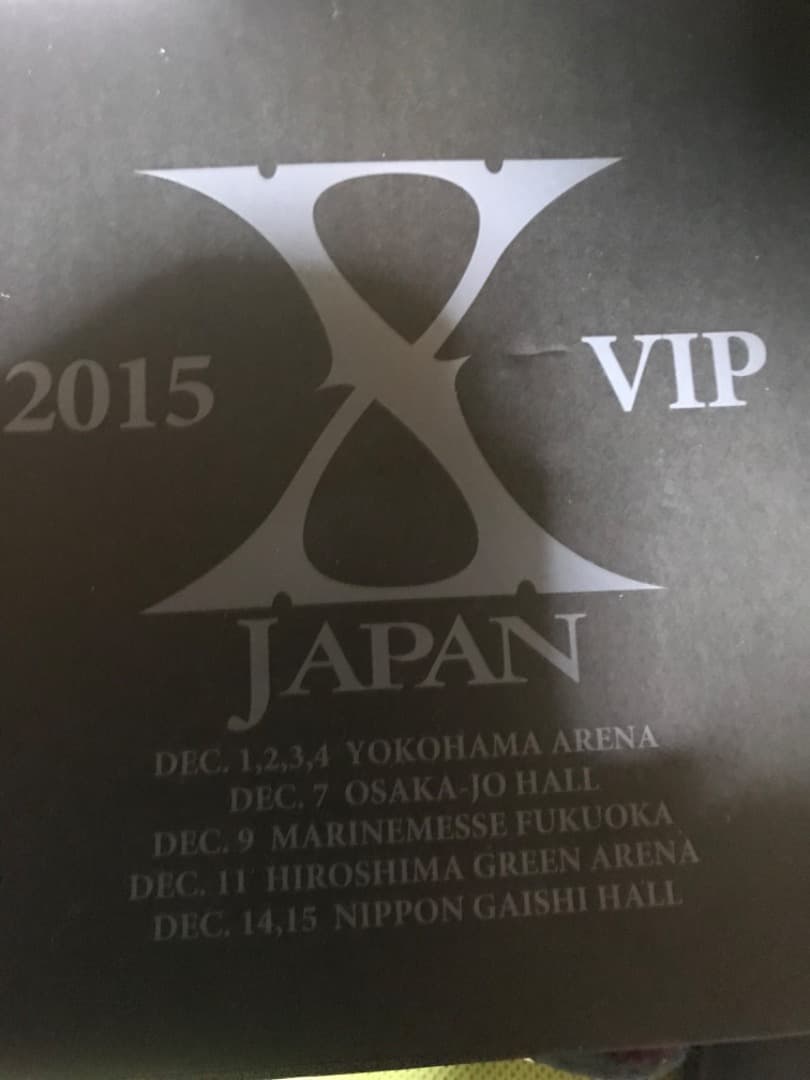 2015 VIP パス 横浜アリーナXJAPAN時計