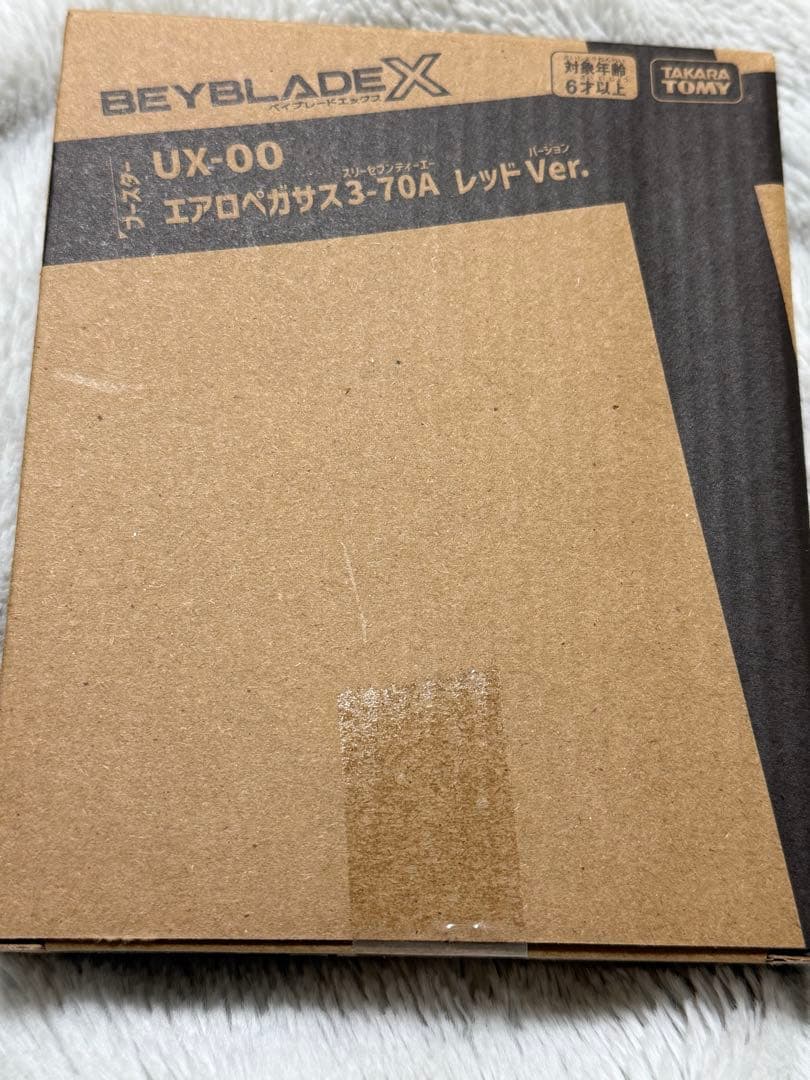 ベイブレードX エアロペガサス3-70A ③ レッド
