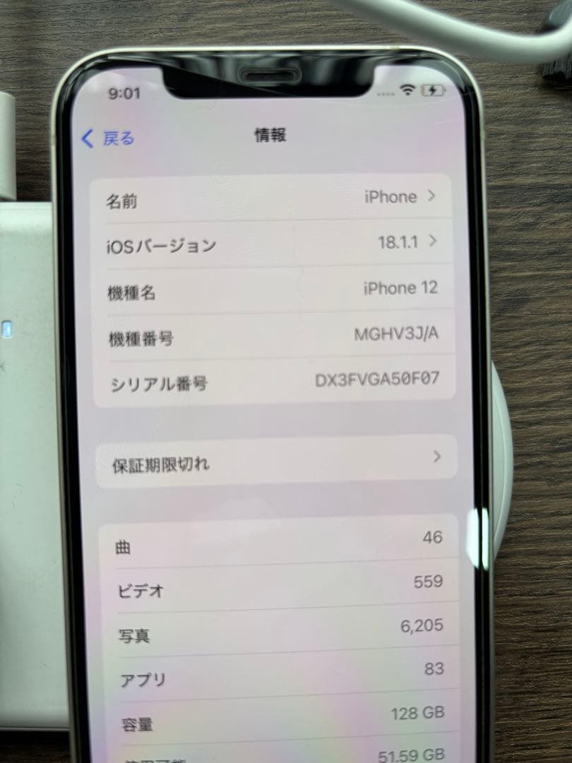 iPhone 12 ホワイト　simフリー 128GB