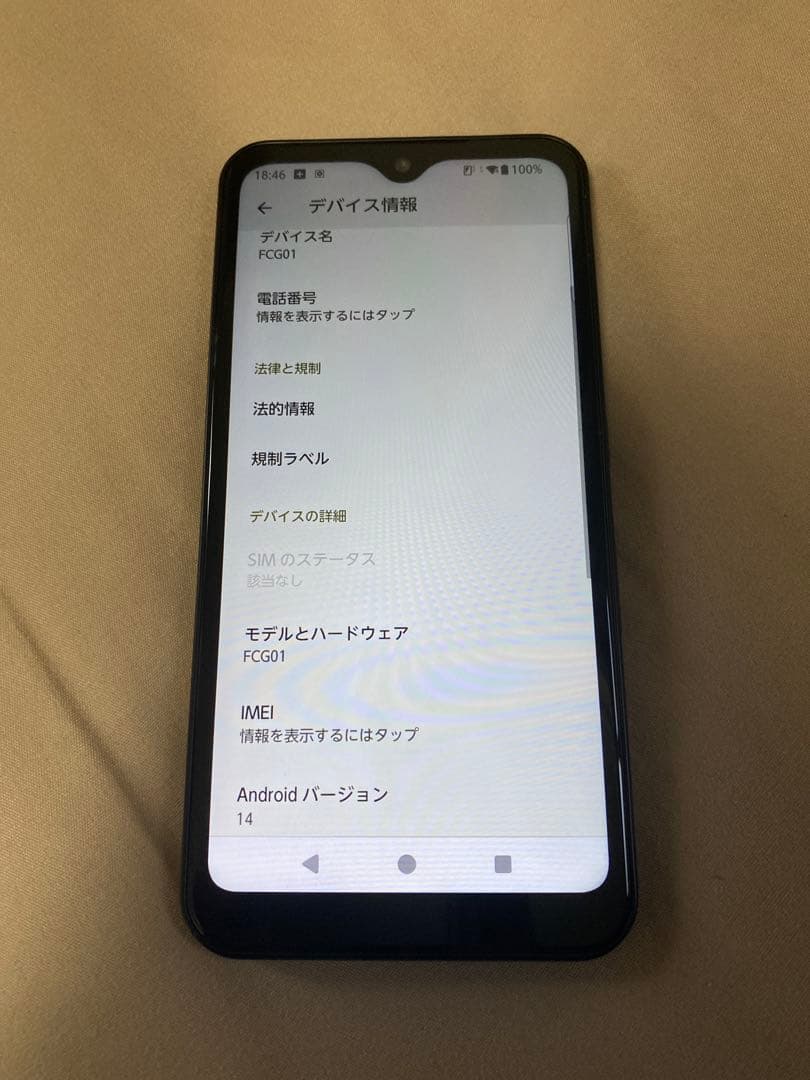 Arrows we simフリー