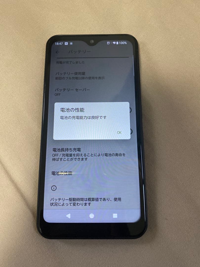 Arrows we simフリー